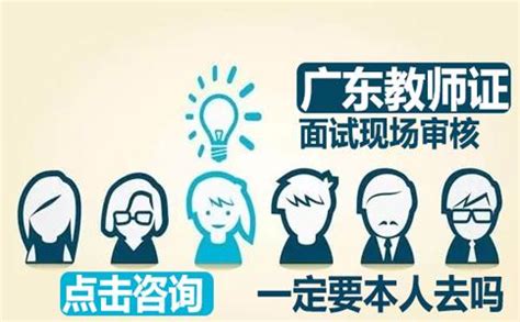 什么是2021上海选调生结构化小组面试？有何特点及注意事项？_考生
