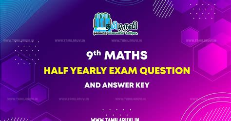 9th Maths Half Yearly Exam 2025 Question Paper With Answer Key Download PDF