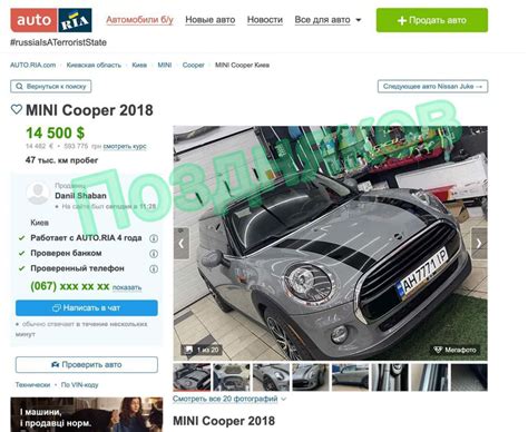 Russians With Attitude on Twitter: "A car that fits the description ...