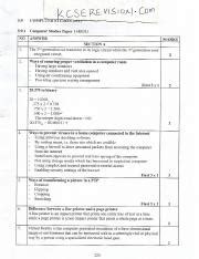 KCSE Project 2018 Computer 的图像结果