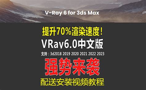 C4D OC渲染器汉化包|C4D OC渲染器中文补丁 V4.05 最新免费版下载_当下软件园