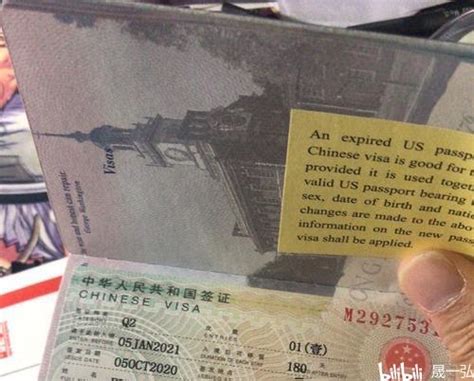 Q2短期签证能否在中国境内改签为Q1签证？_护照