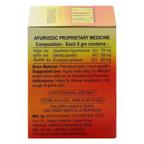 Patanjali Fast Relief Balm, 25 gm Price, Uses, Side Effects ...