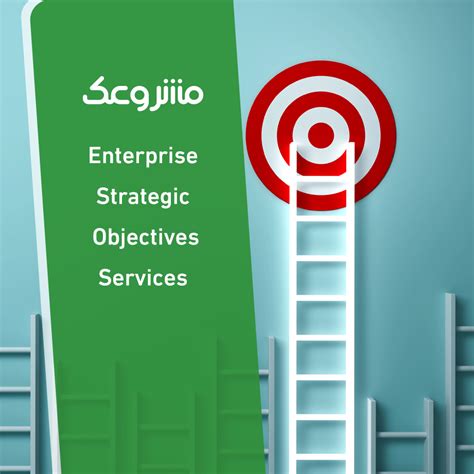 Image result for Strategic Objectives Examples