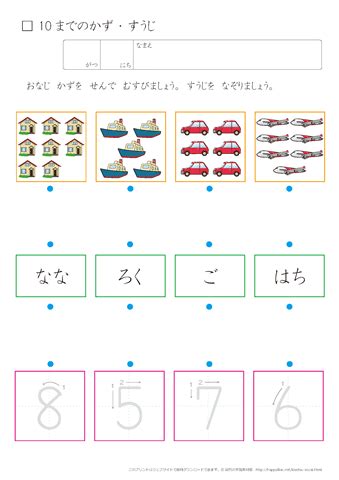 Using Checkbox in Excel 的图像结果