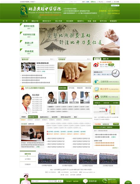湖南怀化学院网站：http://www.hhtc.edu.cn/
