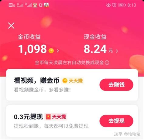 大学生兼职设计图__海报设计_广告设计_设计图库_昵图网nipic.com