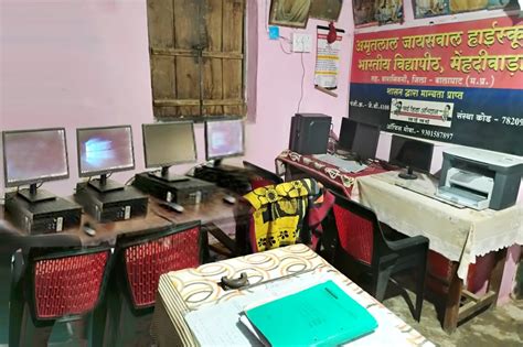 Amritlal Jaiswal High School Bhartiya Vidhya Peeth | Mehandiwada