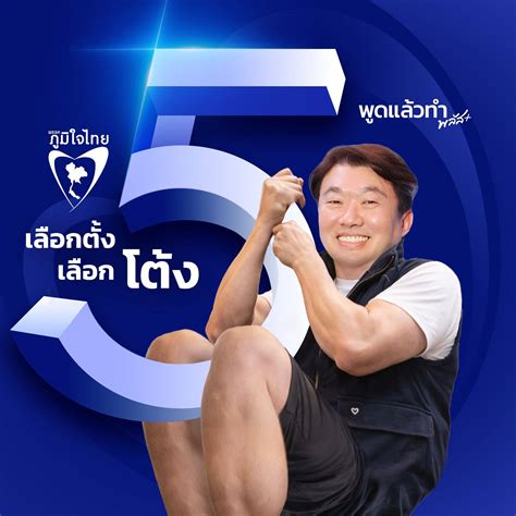 Robot Teacher 的图像结果