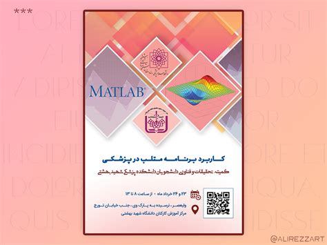 Image result for Programming with MATLAB Poster