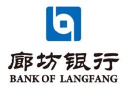 廊坊银行在中国银行业100强中上升6名 高质量发展助力区域新发展格局_抗风险能力