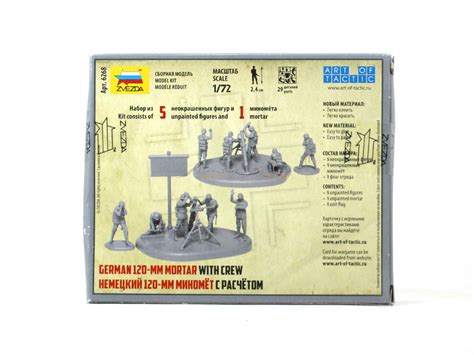 German 120mm Mortar with crew 1:72 Zvezda Scale Model kit | Scale Arts ...