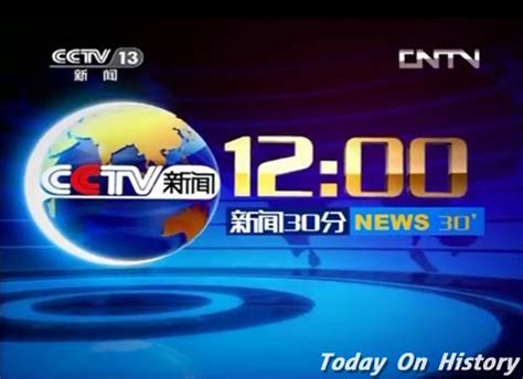[中国新闻] 本台21日将直播全国政协十三届三次会议开幕会 | CCTV中文国际 - YouTube