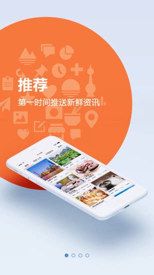 淘最上海手机版下载-淘最上海app下载v1.2.6 官网安卓版-绿色资源网