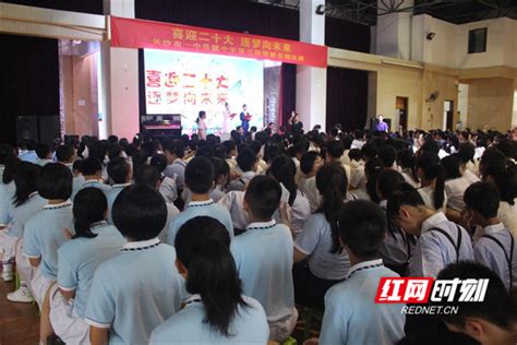长沙市一中岳麓中学举行初一年级合唱比赛_社会热点_社会频道_云南网