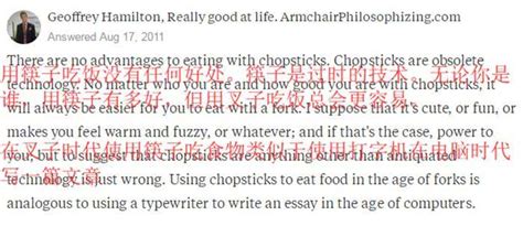 外国人评论：中国人用筷子吃饭的缺点是什么？老外的理由亮了_饮食部落Z_新浪博客