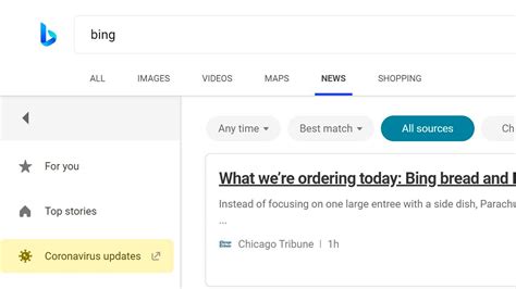 Bing Fluent Design Logo 的图像结果