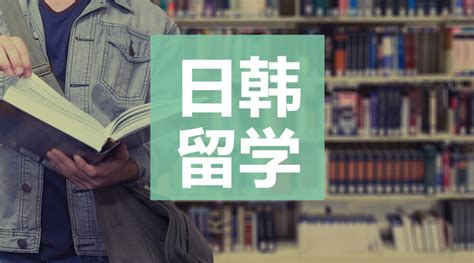 日韩留学小马老师 的想法: #日本留学# #日本留学生考试# 每年有多少… - 知乎