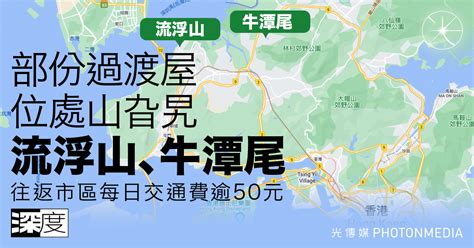 海富苑到牛池灣