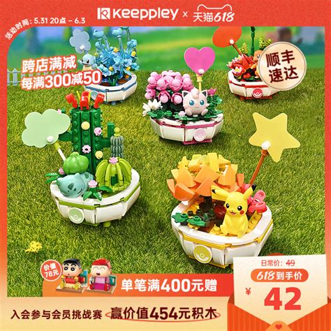 超级6是什么礼物最新素材