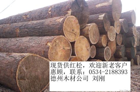 【做木材生意 貿易公司起名字】木業公司起名字 |木材產品進出口公司取名字 |給木材公司起名大全 | - 紫薇斗數社