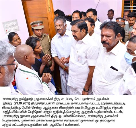 Government of Tamil Nadu