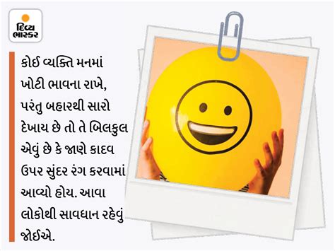 Quotes On Success And Knowledge, Prerak Vichar, Knowledge Increases ...