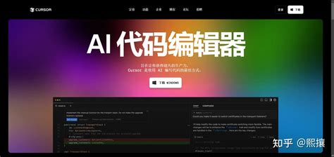 Install Cursor File 的图像结果