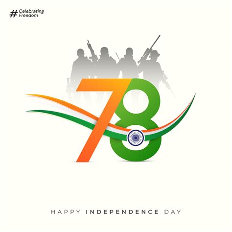 Posterit - 78th independence day typography