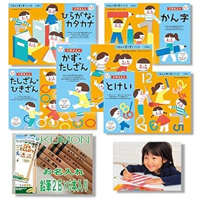 Amazon.co.jp Exclusive Kumon no Suku Notebook, New | Ubuy India