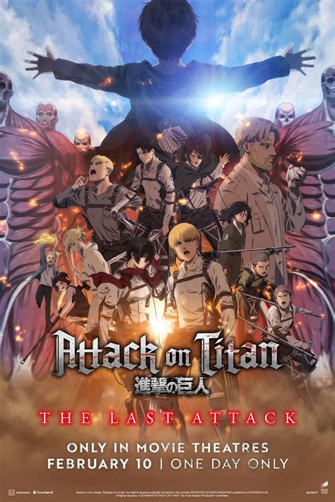 Attack on Titan: THE LAST ATTACK | Yatta-Tachi
