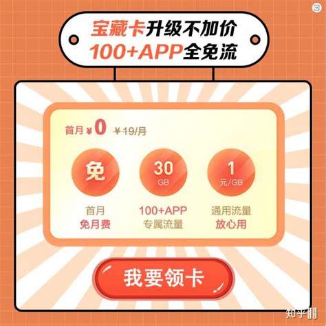 中国移动手机积分如何兑换话费-百度经验