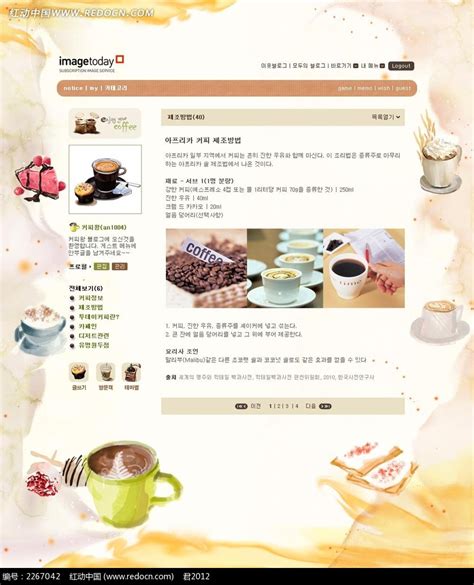 咖啡店网页模板PSD素材免费下载_红动中国