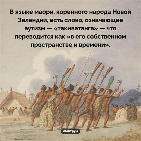 Такиватанга