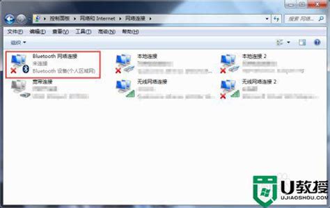 Win7系统怎么打开蓝牙功能？_秋叶系统官网