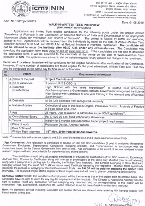 NIN Biochemistry Senior Investigator/Lab Technician Walk INs