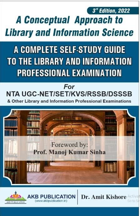 Buy A Conceptual approach to library and information science A complete ...