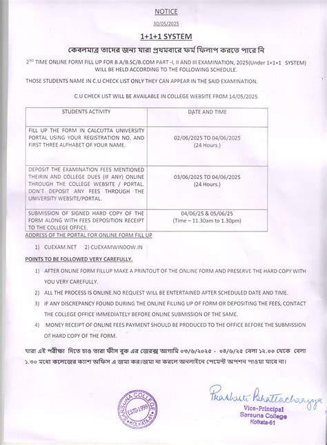 Welcome To Sarsuna College