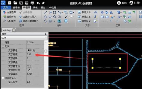 CAD如何设置一键生成效果的标注样式？CAD设置一键生成效果标注样式的教程 - 羽兔网