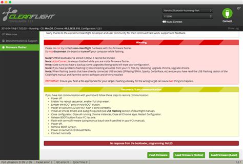 Cleanflight Config 的图像结果