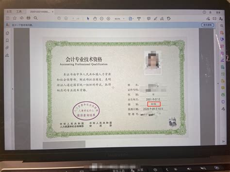 学分证书下载打印-中国医师协会2020中国内镜医师大会
