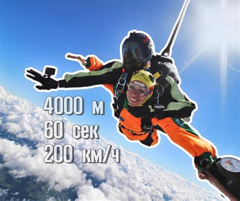 Skydive Tanay, Аэродром Танай