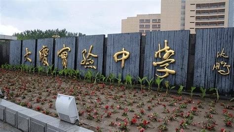 解读黑龙江高考：大庆铁人中学、大庆中学2021高考成绩亮点分析 - 知乎