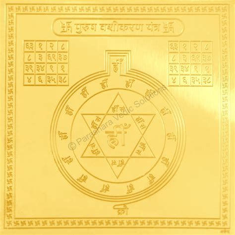 Arkam - Premium range of spiritual products|Arkam Vasheekaran (Purush ...
