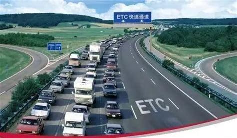 如何快速办理ETC，任通行客车ETC在线办理快速送达 - 知乎