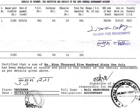 TDS REFUND OF COMMERCIAL VEHICLE LOAN-KAY PEE TRANSPORT COMPANY ...
