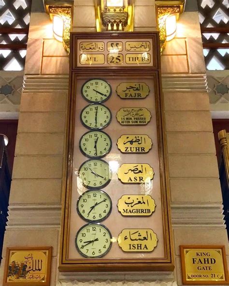Prayer Time Clock at Masjid Al Nabawi, Madinah