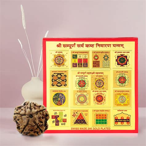 Buy Shri Sampurn Sampoorna Sarv Kasht Nivaran Yantra with 5 Mukhi ...