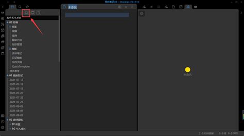 Image result for Elevator Algorithm Disk Scheduling