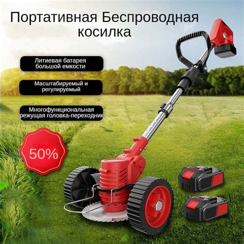 прополочная машинка аккумуляторная/Прополочная машинка mochi 21V mochi ...
